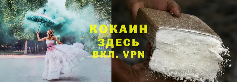 mega tor  где продают   Звенигород  Cocaine 98% 