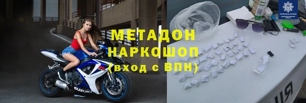 герыч Беломорск